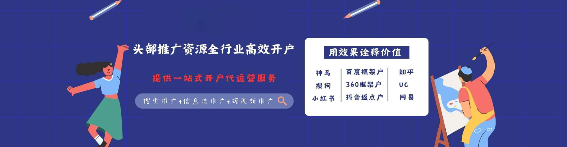 塔河微信信息流