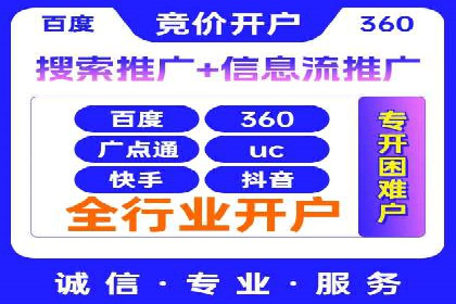 某企业SEM竞价员如何应对竞争的案例研究