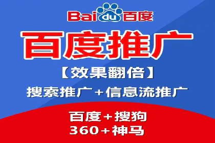 案例展示：如何轻松完成百度推广开户