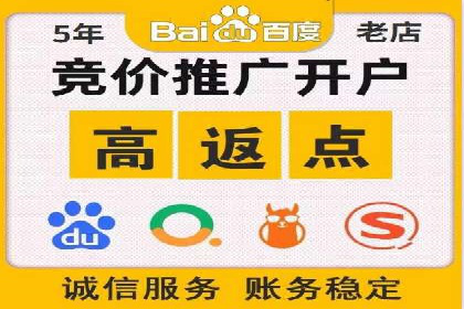 信息流广告代理案例成果展示