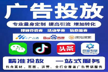 移动端信息流广告的创意与执行：某教育机构的成功之路